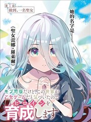 火影剧场版7 楼兰女王萨拉